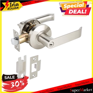 ราคาพิเศษ!! เขาควายทั่วไป HAFELE 489.10.730 มือจับประตู LEVER LOCK SET HAFELE 489.10.730