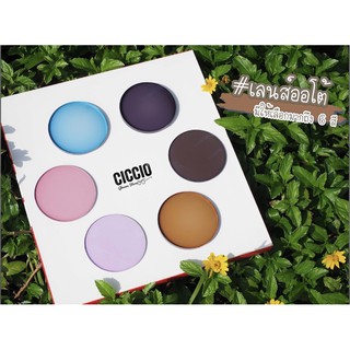 เลนส์ออโต้ ปรับสีกันแดดอัตโนมัติ มีให้เลือก 6 สี