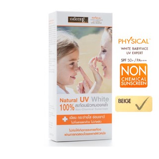 Smooth E Physical White Babyface UV Expert SPF 50+ 15g (Beige)