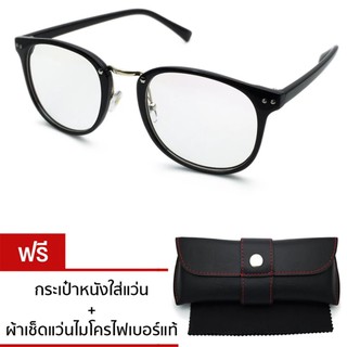 VINTAGE GLASSES กรอบแว่นตาเลนส์มัลติโค๊ต รุ่นOF-1923 (Black / Multicoat Lens)