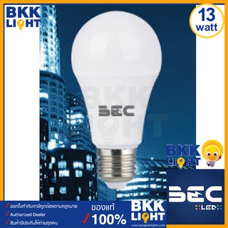 BEC หลอดไฟ LED 13w ULTRA A60 มี แสง 4000K คูลไวท์ ขั้ว E27 หลอดแอลอีดี