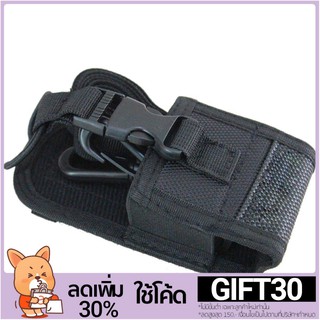 **โค้ด GIFT30 ลด 30%**  กระเป๋าไนล่อนสำหรับวิทยุสื่อสาร