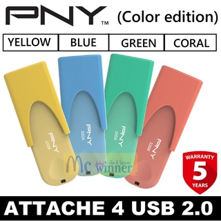 32GB FLASH DRIVE (แฟลชไดร์ฟ) PNY ATTACHE 4 USB 2.0 (มี 4 สี  Blue, Green, Coral และ Yellow) ประกัน 5 ปี *ของแท้ ประกันศูนย์*