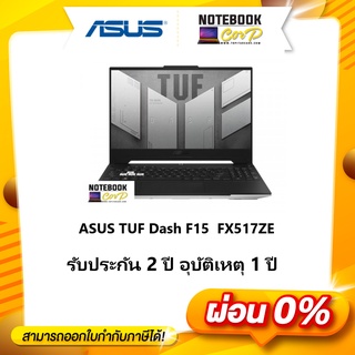 ASUS TUF Dash F15 FX517ZE-HN026W