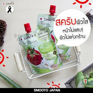 smooto aloe vare tomato สครับผิวใส