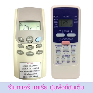 รีโมทแอร์ แคเรีย Carrier รุ่น CED K12JE[เก็บเงินปลายทางได้]