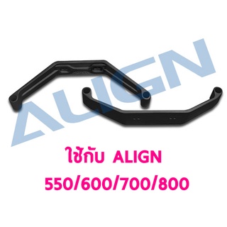 อะไหล่ฮอ 550/600/700/800 Landing Skid ขาสกี ด้านหน้าเตี้ยด้านหลังสูง H70F001 อะไหล่เฮลิคอปเตอร์ อะไหล่ฮอ Align Trex RC