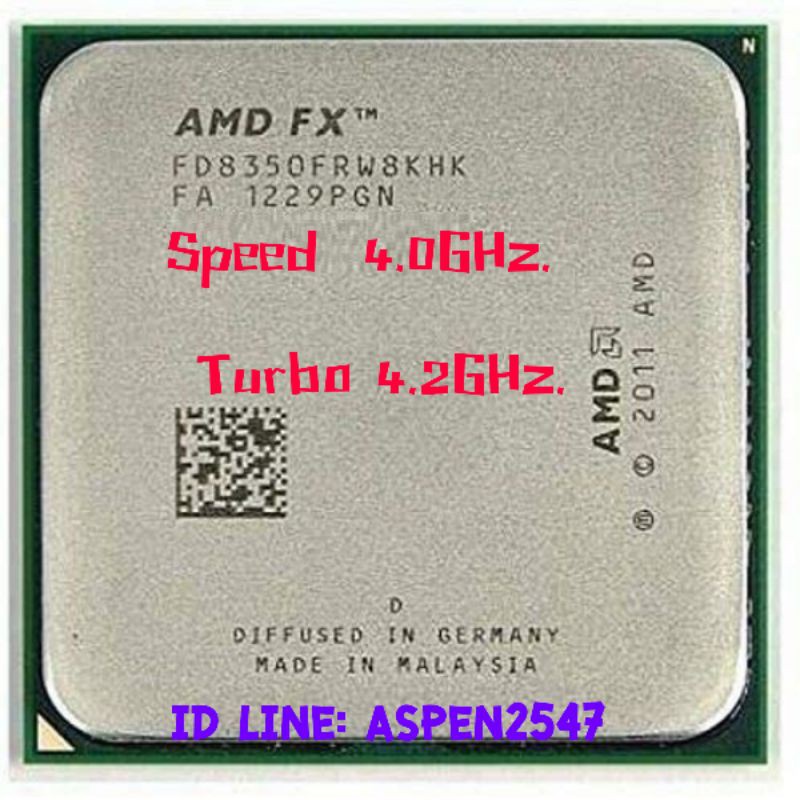 CPU  FX8350 มือสองราคาถูกไม่รวมพัดลม