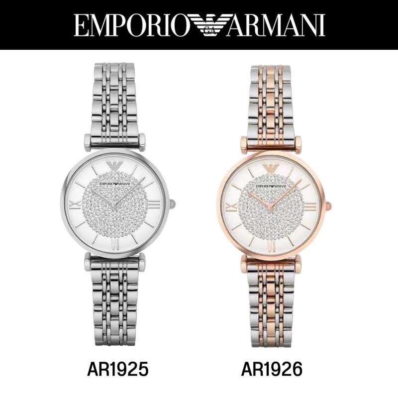 นาฬิกา Emporio Armani ของแท้ 100%