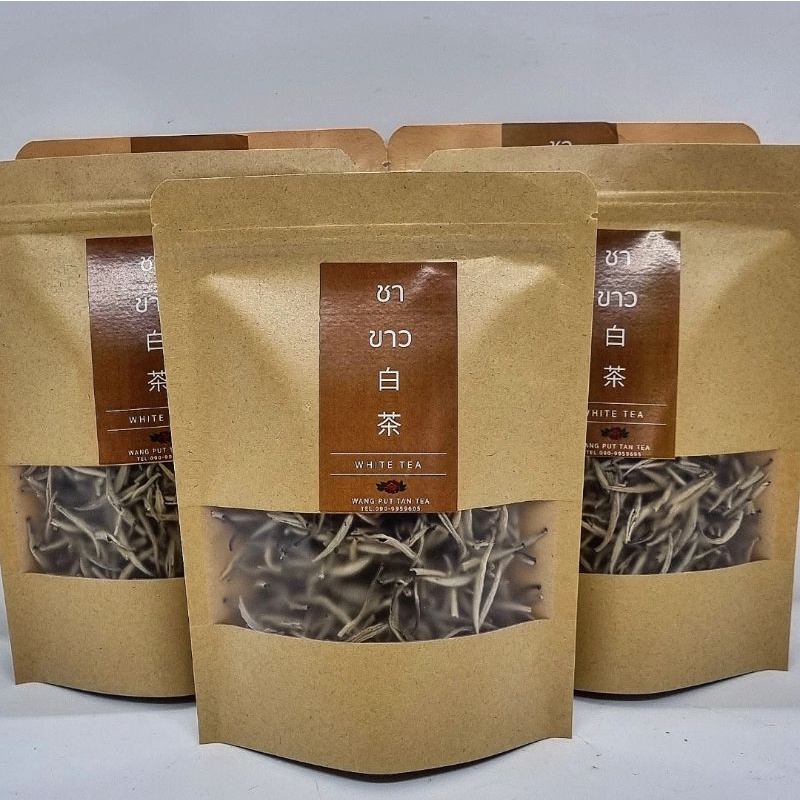 ชาขาว (Silver needle White Tea) น้ำหนักสุทธิ 50กรัม