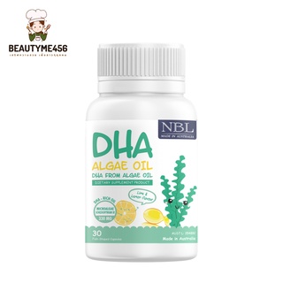 NBL DHA Algae Oil ดีเอชเอจากสาหร่ายเข้มข้น