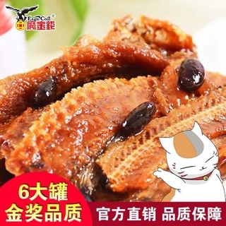 B15 ปลากระป๋องเต้าซี่ ตราอินทรีย์ พร้อมทาน ( 金奖豆豉鲮鱼 、鱼罐头 ) ขนาด 227g 1กระป๋อง พร้อมส่ง ปลา กระป๋อง
