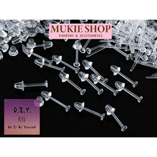 Mukie shop DIY อะไหล่ก้าน ต่างหู พลาสติก ชุดก้านต่างหูพลาสติก หัวแบนพร้อมจุกพลาสติก DIYก้าน เครื่องประดับ