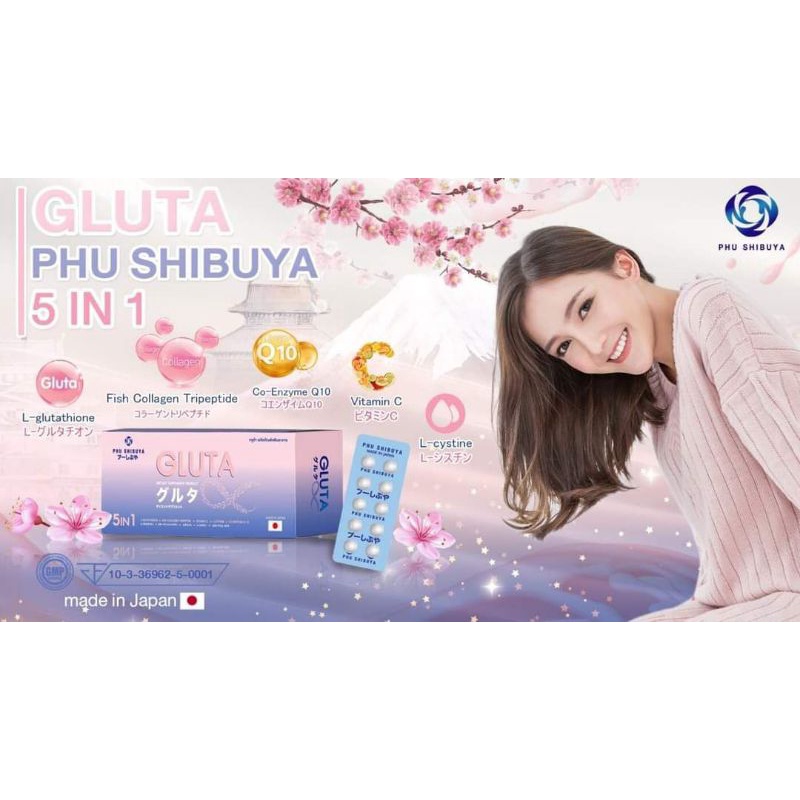 ส่งฟรี! 💙GLUTA PHU SHIBUYA💜 Made in japan🇯🇵 กลูต้า ภู ชิบูย่า