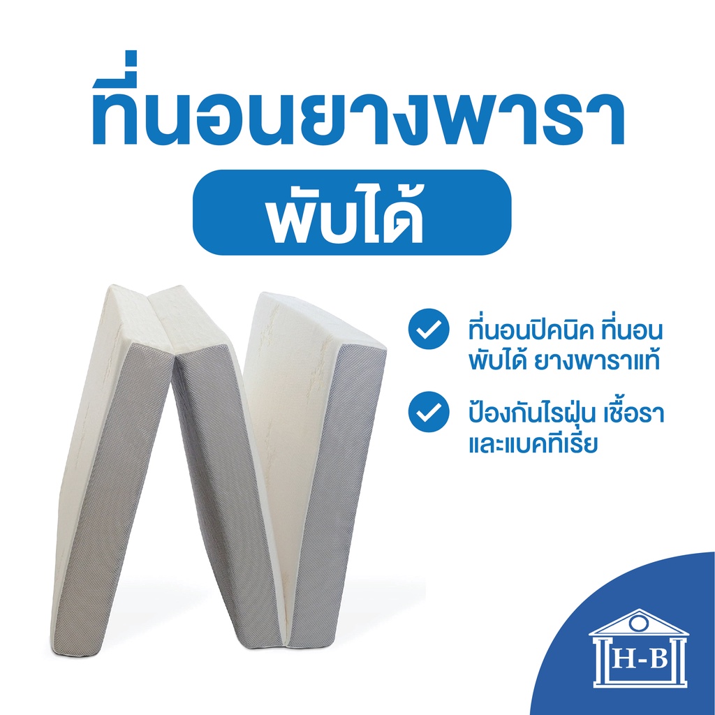 Home Best ส่งฟรี! ที