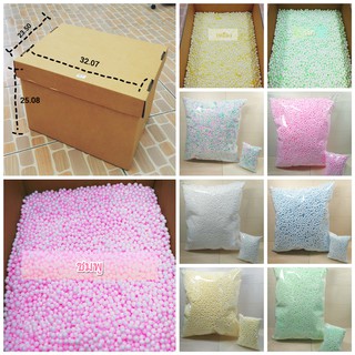เม็ดโฟมสี พร้อมกล่องของขวัญ กล่องเซอร์ไพรซ์ โฟม/กล่อง