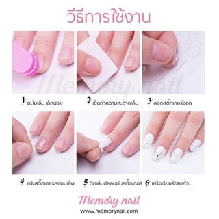 แผ่นกาวซิลิโคน ติดเล็บปลอม กาวติดเล็บปลอม 24 ดวง / แผ่น สติ๊กเกอร์ติดเล็บปลอม PVC Jelly Nail Glue Sticker