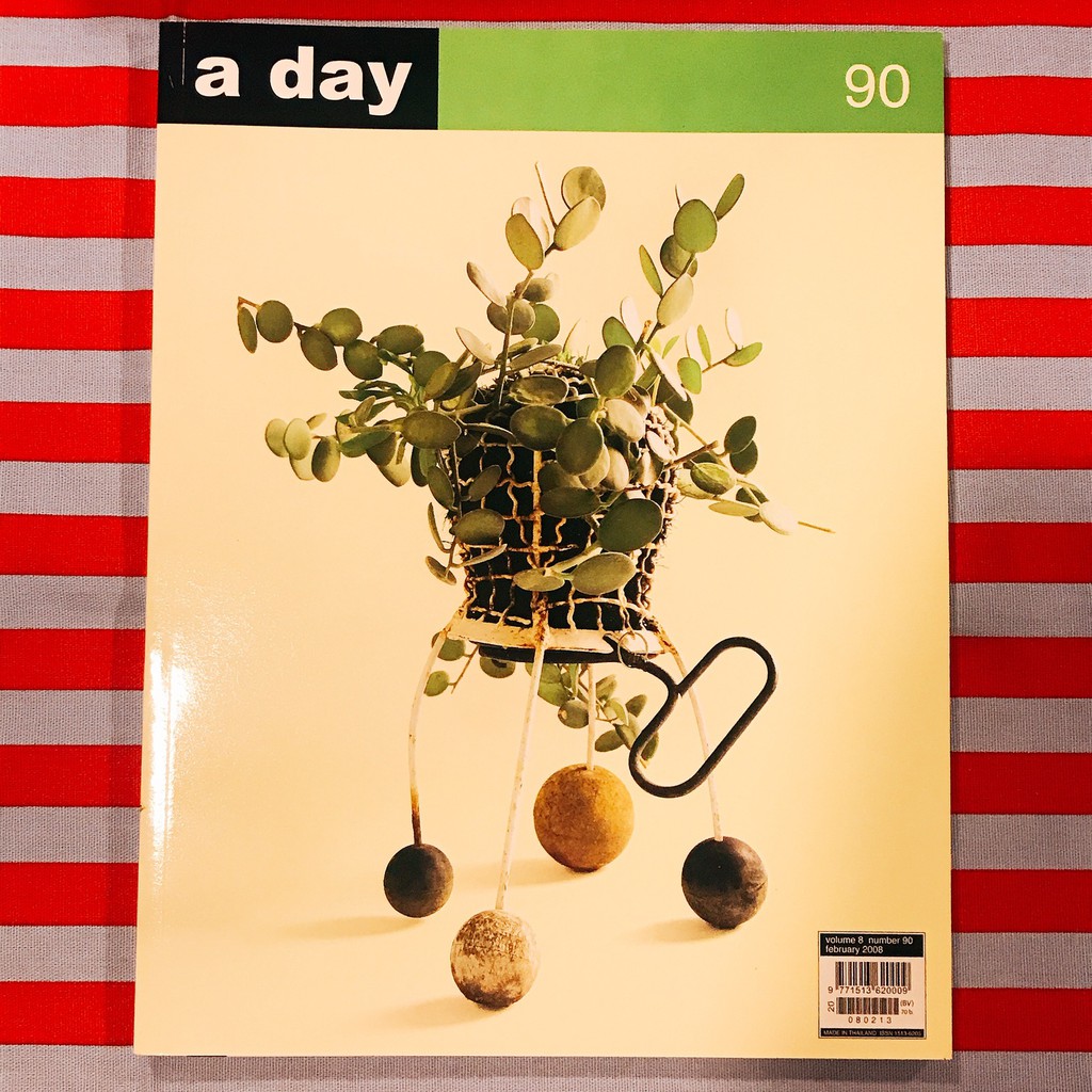 A day อะเดย์ ฉบับที่ 90 ต้นไม้