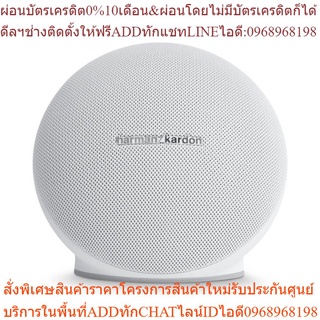 Harman Kardon Onyx Mini White