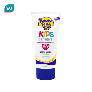 Banana บานาน่า โบ๊ท คิดส์ เซ็นซิทีฟ มิเนอรัล เบส ซันสกรีน โล…