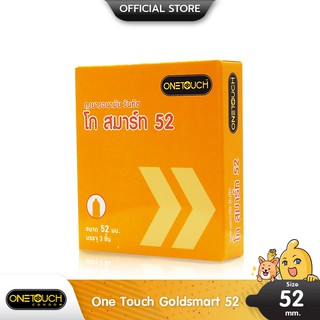 Onetouch Go Smart 52 ถุงยางอนามัย ผิวเรียบ สวมใส่ง่าย ขนาด 52 มม. บรรจุ 1 กล่อง (3 ชิ้น)