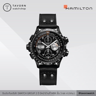 นาฬิกา Hamilton Khaki Aviation X-Wind Auto Chrono รุ่น H77736733