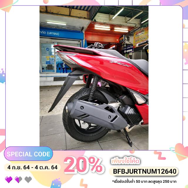 ท่อช่างพันพระราม2Pcx2021 Combi, ABS