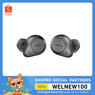 Jabra Elite 85t มีระบบตัดเสียงรบกวนแบบปรับได้ 11 ระดับ ระบบตัดเสียงภายนอก เสียงดี กันเหงื่อ IPX4 ประกันศูนย์ไทย 2 ปี
