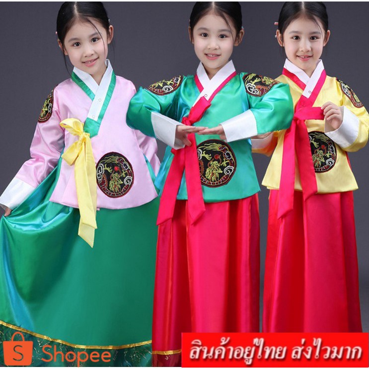 coco.baby ชุดฮันบก ชุดเด็กเกาหลี ชุดประจำชาติ ชุดแฟนซี ชุดเสื้อกระโปรง รุ่น A112