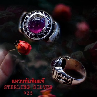 แหวนเงินแท้ฝังทับทิมมาดากัสการ์ สีโอเล่ ล้อมด้วยทับทิมสยาม Sterling Silver 925 NSRG2779