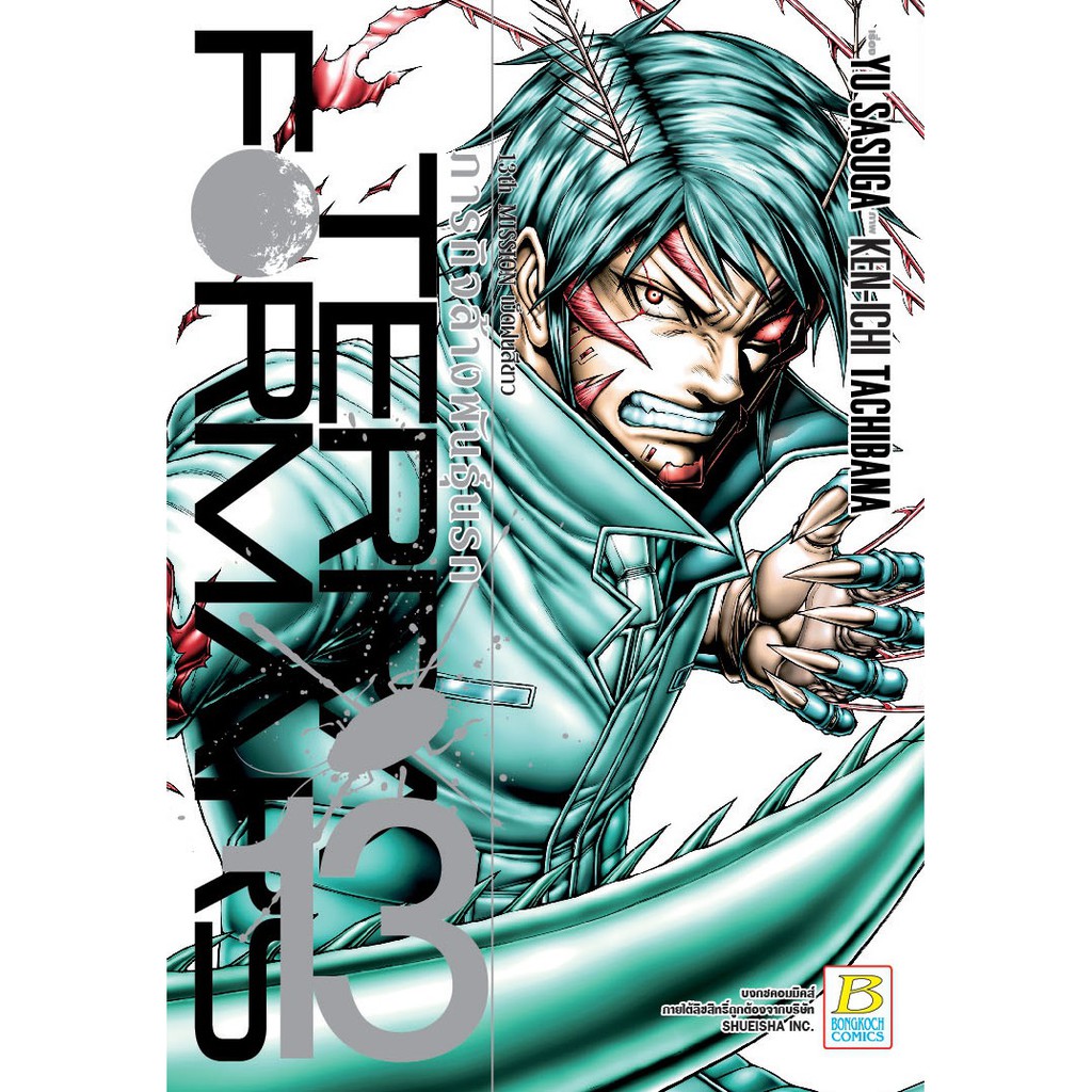 Thumbnail 6