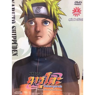 DVDการ์ตูนนารูโตะตำนานวายุสลาตัน(DVDการ์ตูนRS525.875-ตำนานวายุสลาตัน)boxset