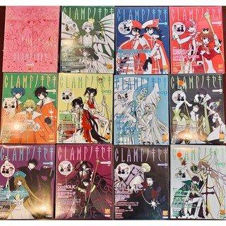 Clamp no Kiseki Volume 1-12 ครบเซต