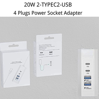 ช่องเสียบ USB ช่องเสียบสายชาร์จ USB อะแดปเตอร์แปลงไฟอเนกประสงค์ 4 Plugs Power Socket Adapter 20W 2-TYPEC2-USB