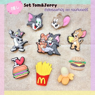 JBCT 👠🌈ตัวติดรองเท้ามีรู แมว หนู “ ทอม แอนด์ เจอร์รี่ “🔆🌀🌈shoe charm Cat “ Tom &amp; Jerry “