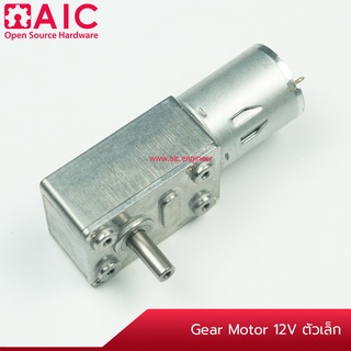 มอเตอร์ ทดรอบ Gear Motor 12V ตัวเล็ก ความเร็วรอบ 6-150 rpm. @ AIC