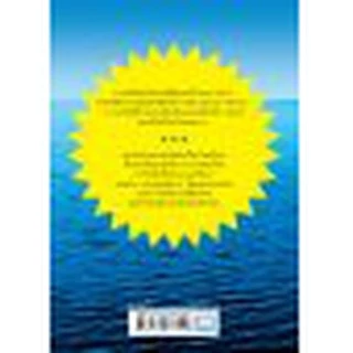 สินค้าลด 15% [มีตำหนิ] กลยุทธ์มหาสมุทรสีคราม (Blue Ocean Strategy) วีเลิร์น welearn