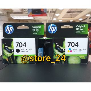 HP 704 Ink Cartridge  (Black) + HP 704 Ink Cartridge (Color)