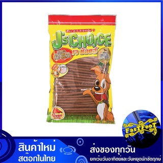 ขนมสำหรับสุนัข รสตับ 800 กรัม เจช้อยส์ Js Choice Liver Dog Treats ขนมสุนัข ขนมหมา ขนมสัตว์ ขนมสัตว์เลี้ยง