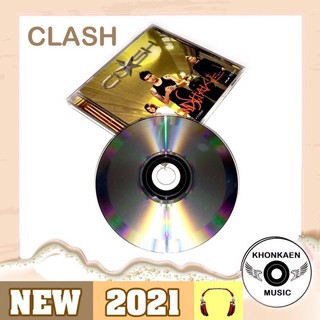 CD เพลง CLASH : SOUNDSHAKE มือ 2 สภาพดี (ปี 2546)