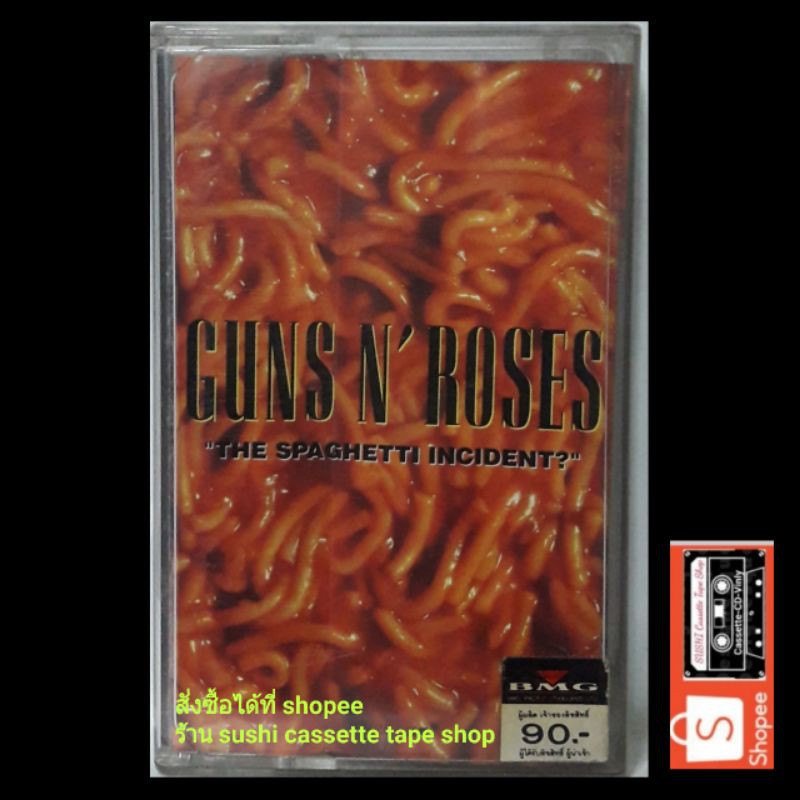● เทปเพลงวง Gun n' Rose .● อัลบั้ม spaghetti incident (ลิขสิทธิ์แท้)(geffen)