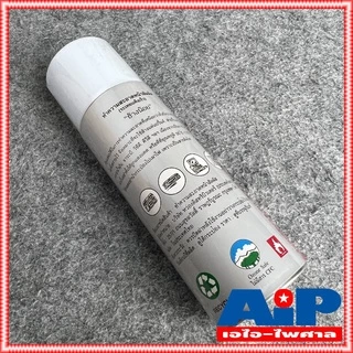1 กระป๋อง สีฟ้า ช้างน้อย สเปรย์ 220ml Degreaser Cleaner contact cleaner สเปรย์ฟ้า ช้าง น้อย ทำความสะอาดคราบออกซ์ไซด์ ...