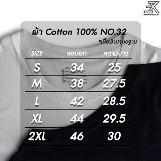 Expogarment เสื้อยืด คอกลม คอวี สีพื้น (ท็อปดรายอ่อน ท็อปดรายเข้ม เทา เทาดำ) ไม่มีตะเข็บข้าง S-2XL หดเกิน3%ยินดีคืนเงิน