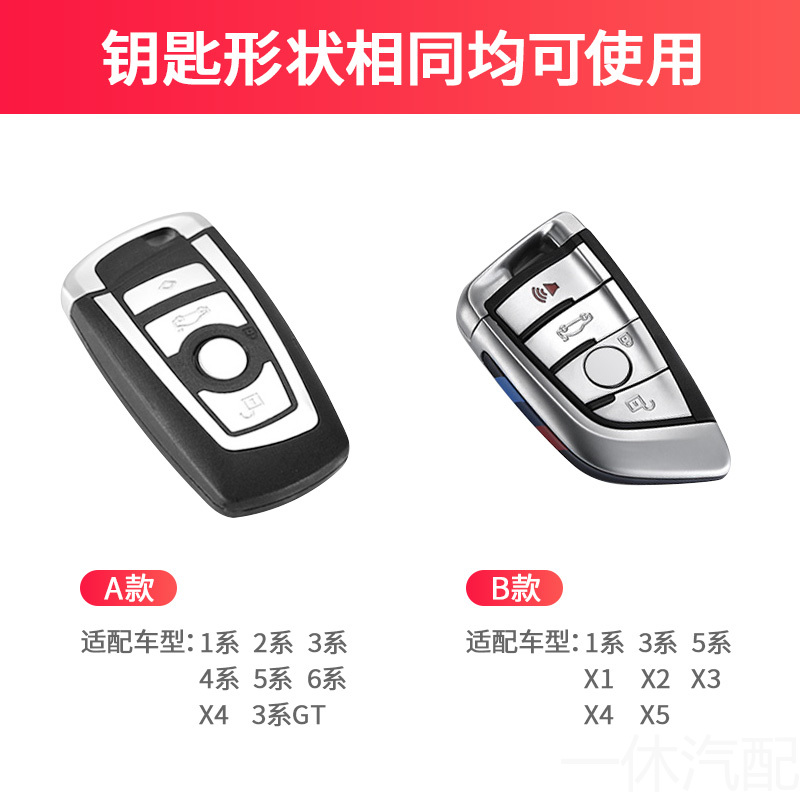 Happyit auto in vera pelle Smart Key case per bmw 525 X3 X5 X6 Z4 3 5 7 series E38 E39 E46 E53 E60 E61 E63 E64 E83 E85 E86 325i