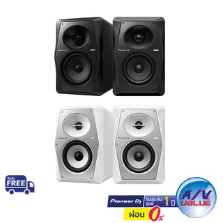 Pioneer DJ VM-50 - 5” Active Monitor Speaker ** ผ่อน 0% **