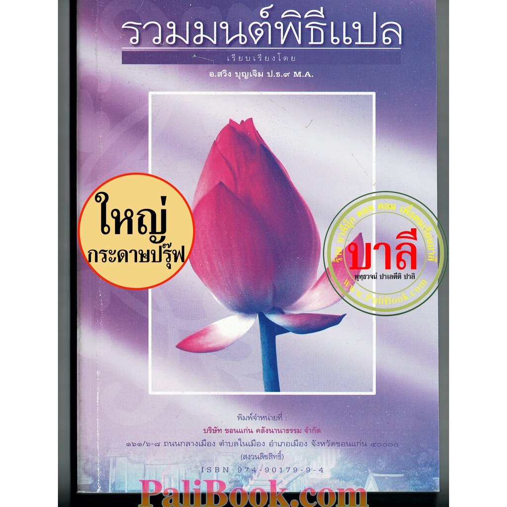 My Image 25