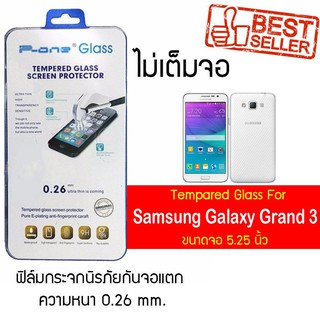 P-One ฟิล์มกระจก Samsung Galaxy Grand 3 / ซัมซุง กาแล็คซี แกรน3 / ซัมซุง Galaxy Grand 3 /  หน้าจอ 5.25"  แบบไม่เต็มจอ