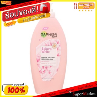 Garnier Sakura Body Lotion การ์นิเย่ ซากุระบอดี้โลชั่น ขนาด 120ml/ขวด แพ็คละ3ขวด