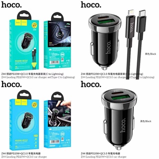 Hoco​ Z44 ชาร์จ​รถPD20W+QC3.0.มีแบบหัวและเป็นชุด​ แท้100%