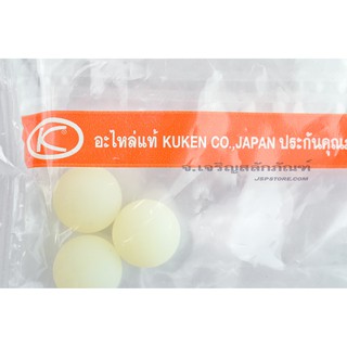 ลูกบอล เข็มแทง สปริง อะไหล่บล็อค (แพ็คละ 1 ลูก) Kuken KW-500H KW-20P KW 45 อะไหล่บล็อคลม Kuken 1/2" 1"